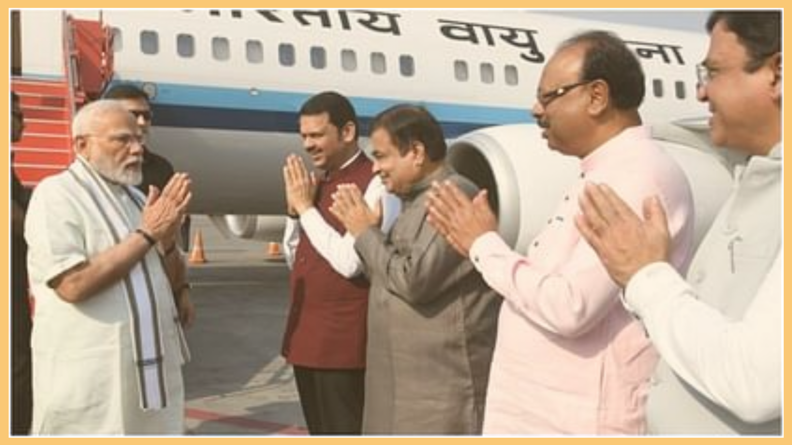 PM Modi's visit to Nagpur