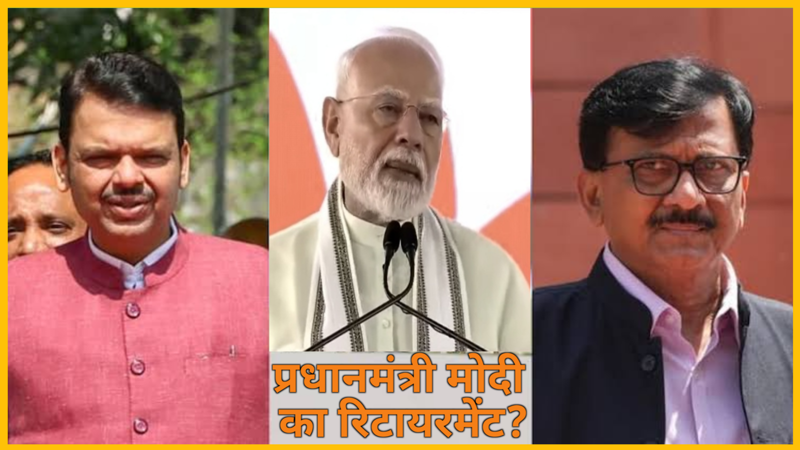 आरएसएस नागपुर मुख्यालय में पीएम मोदी का भाषण