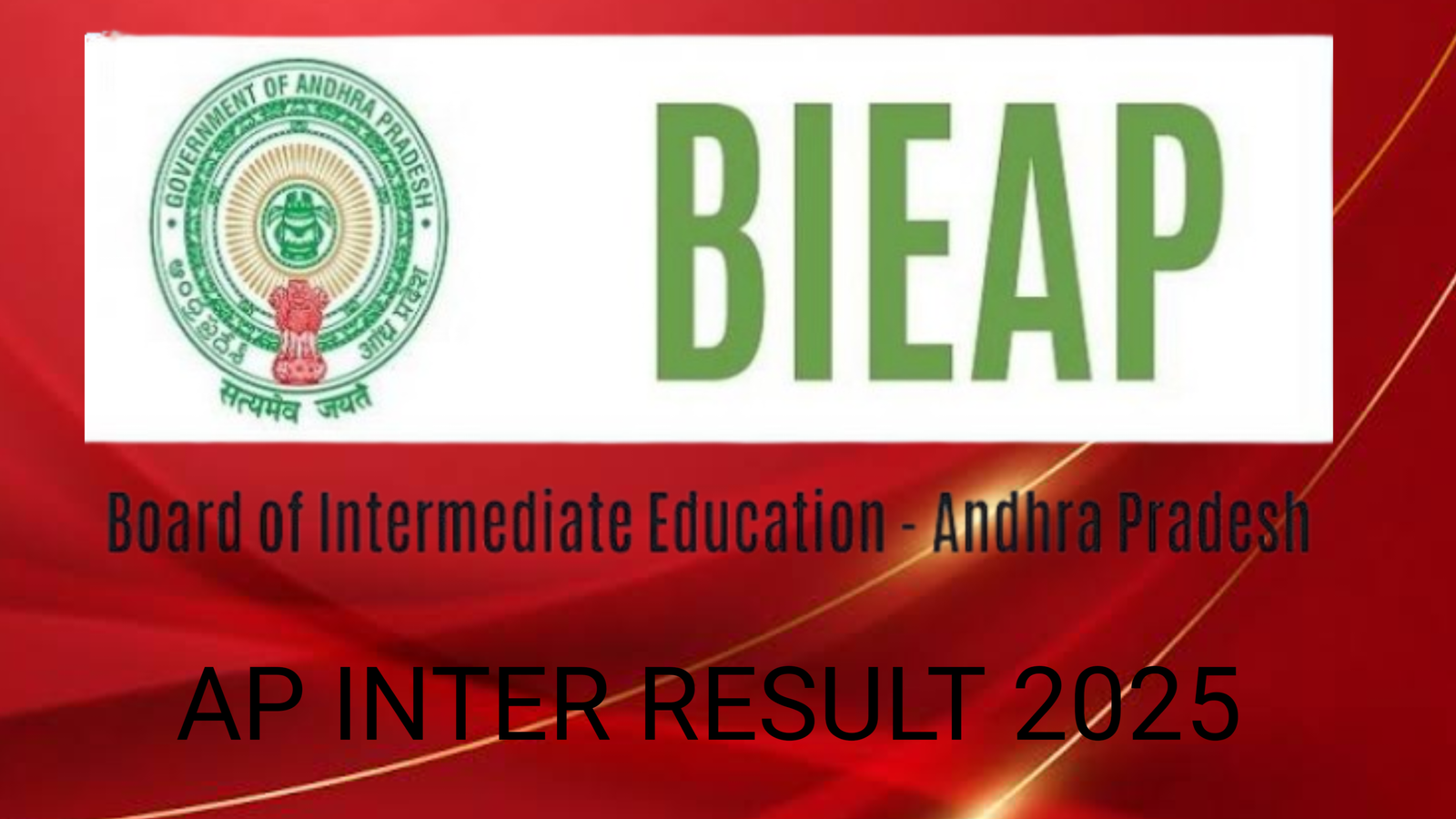AP इंटर रिजल्ट 2025