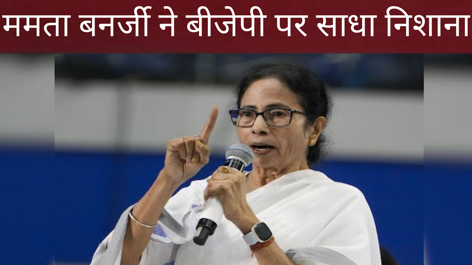 बीएसएफ दंगा फंडिंग आरोप