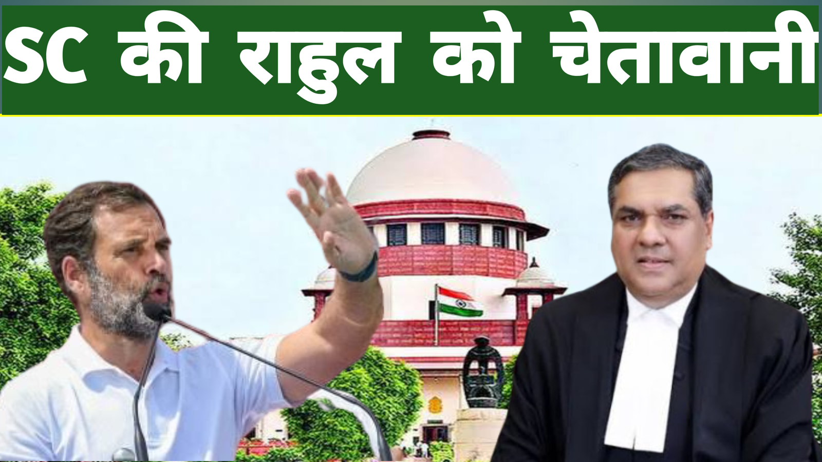 सावरकर अपमान विवाद