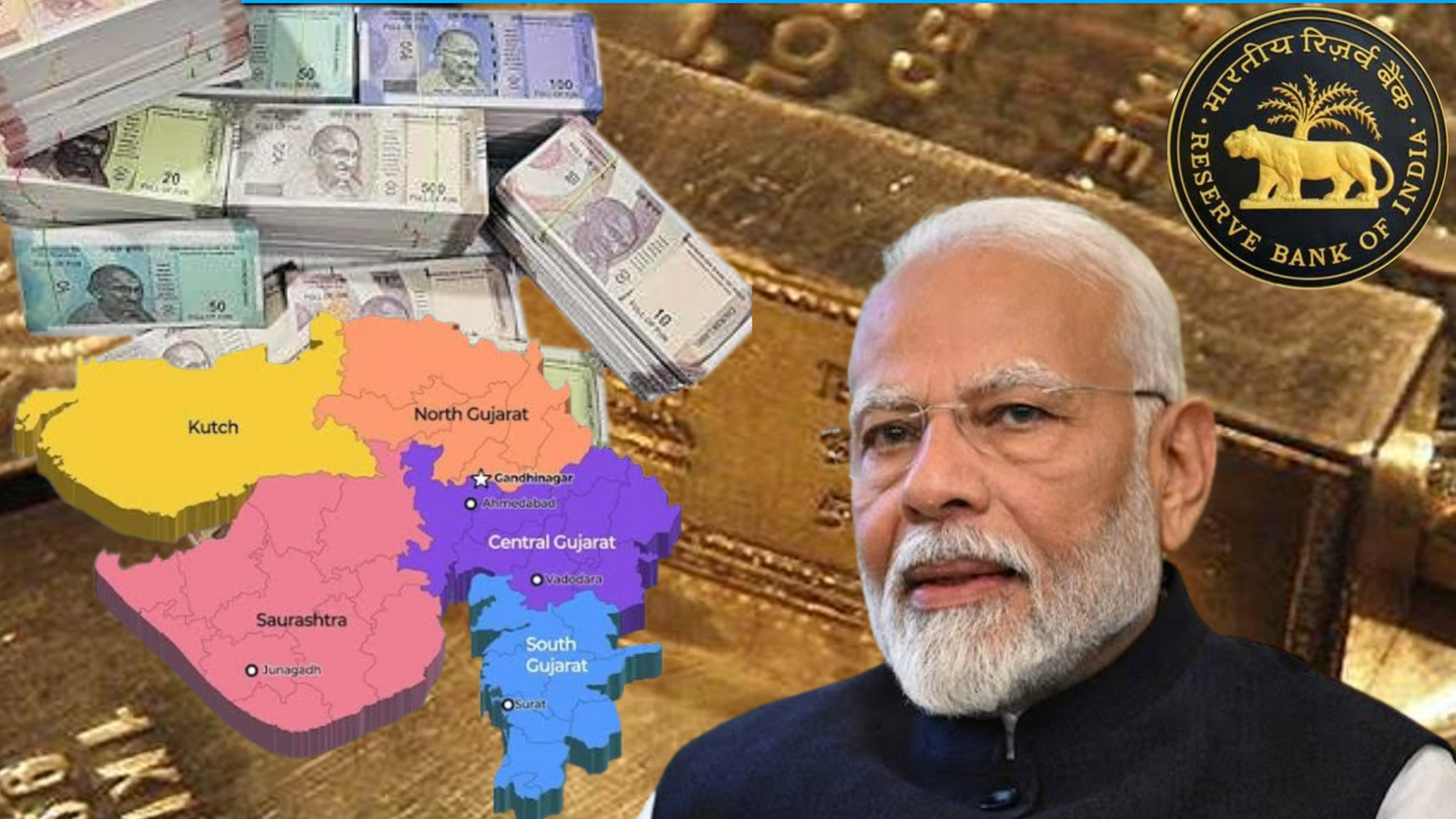 भारत की अधिकतर संपत्ति गुजरातियों की तिजोरी में