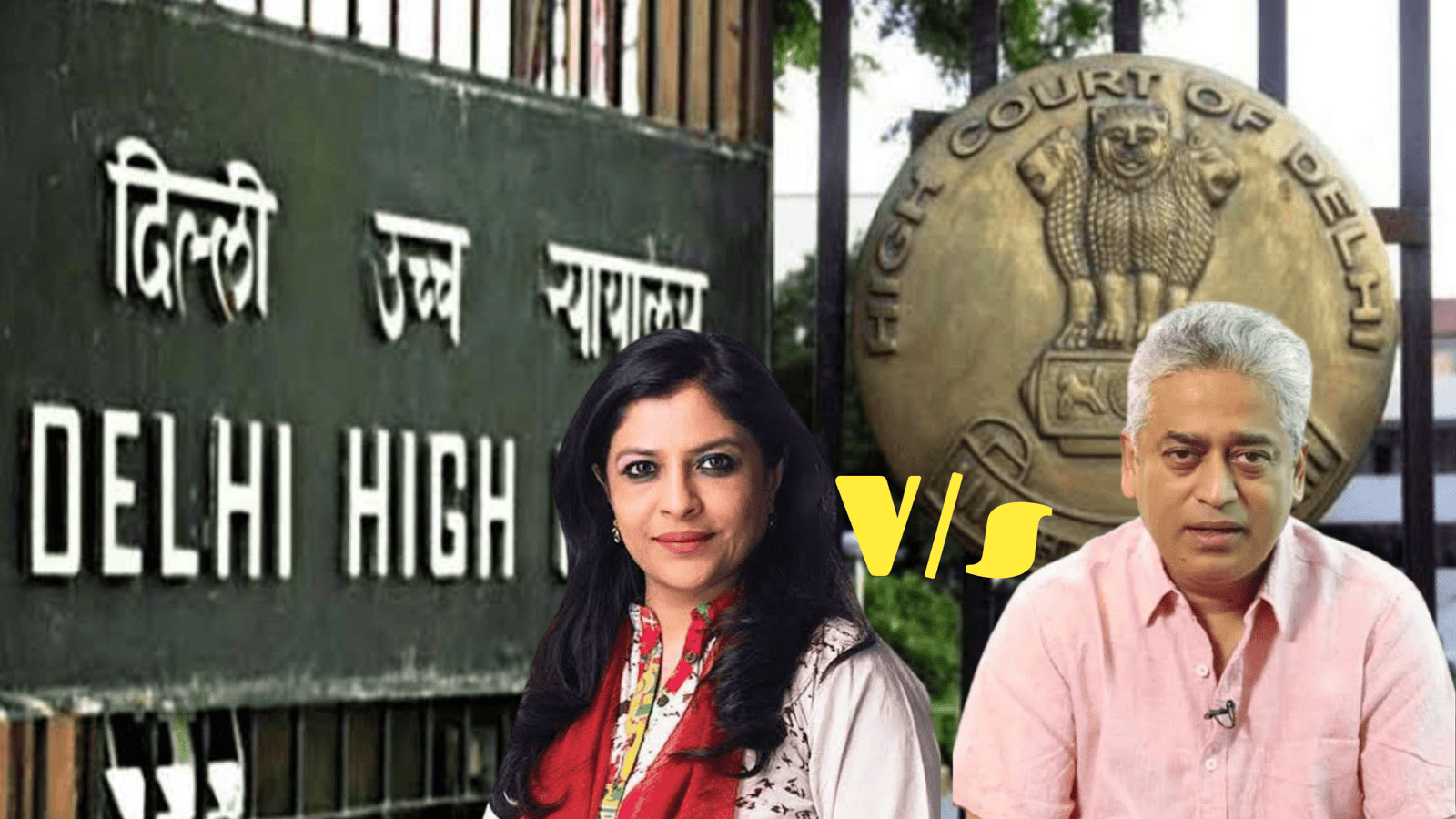 दिल्ली HC ने शाजिया इल्मी पर लगाया जुर्माना