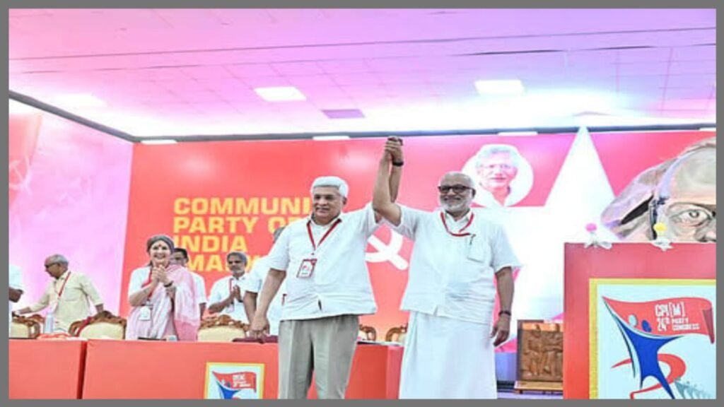 सीपीएम महासचिव चुनाव