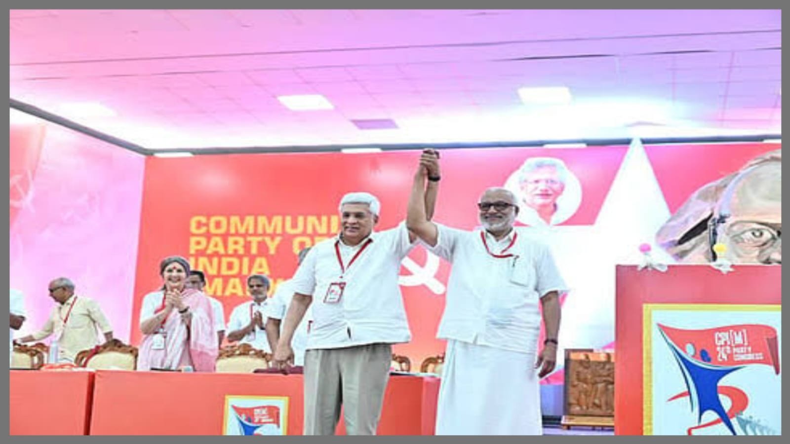 सीपीएम महासचिव चुनाव