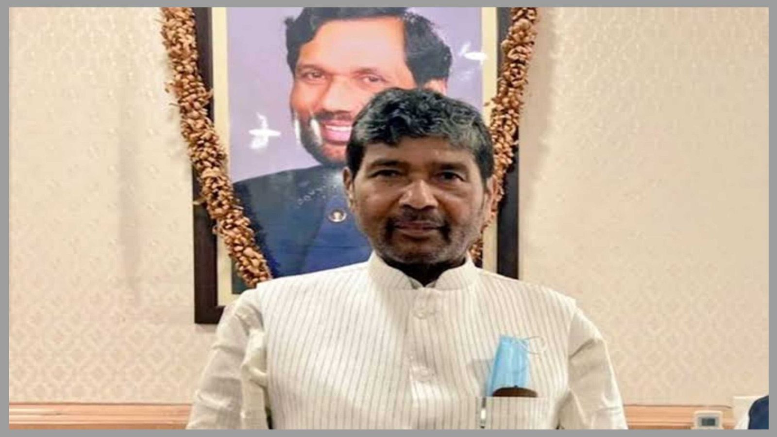 पशुपति कुमार पारस ने एनडीए छोड़ा