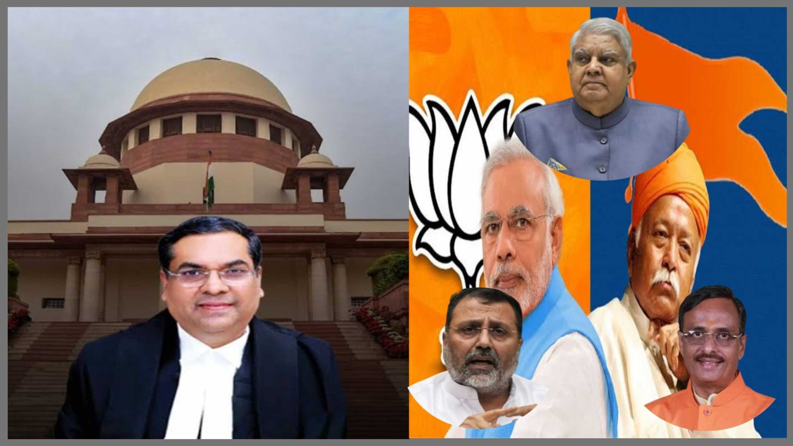 निशिकांत दुबे का सुप्रीम कोर्ट पर हमला