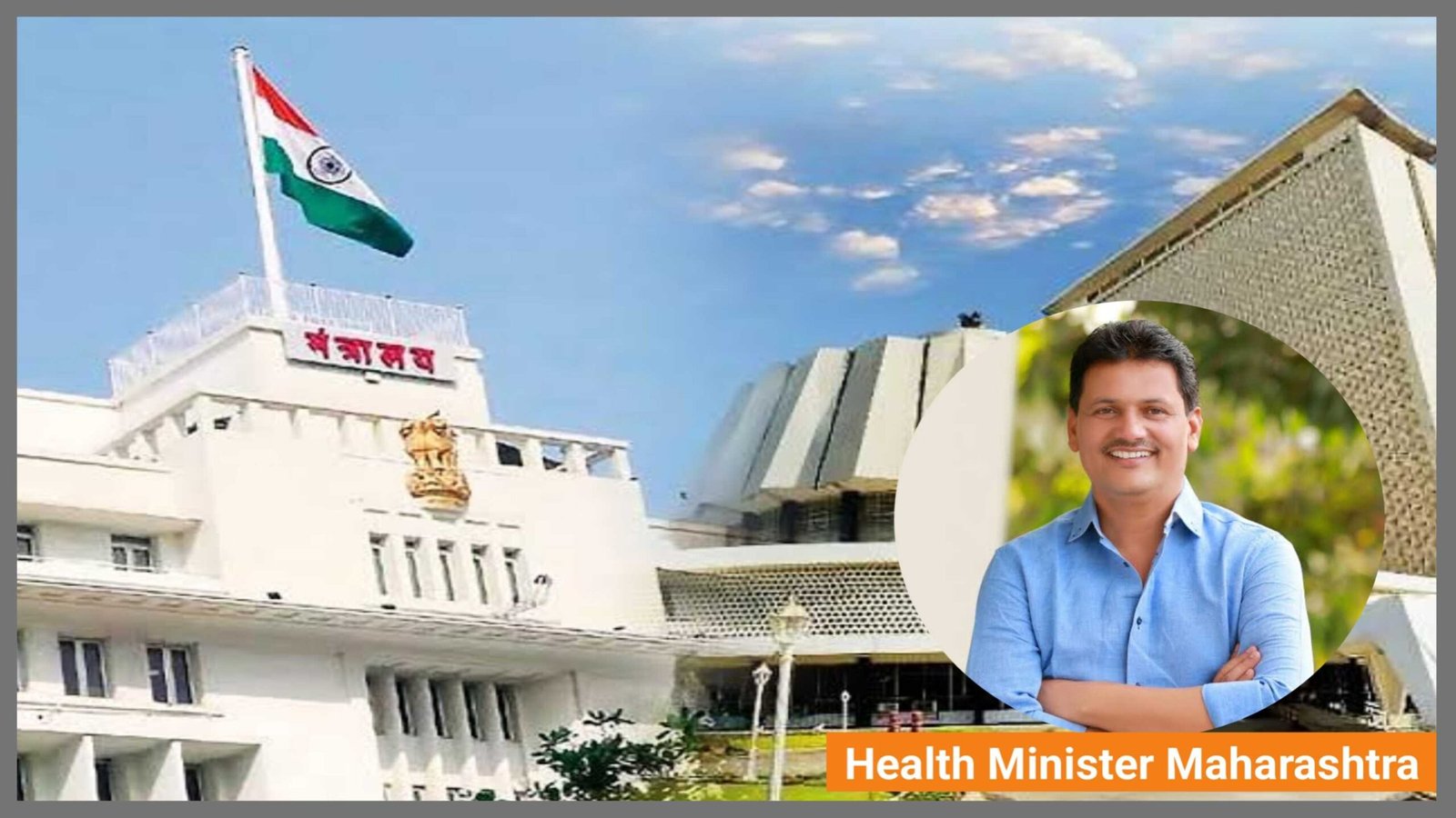 स्वास्थ्य मंत्री ने कहा कि दुर्घटना पीड़ितों को ₹1 लाख का कैशलेस उपचार मिलेगा