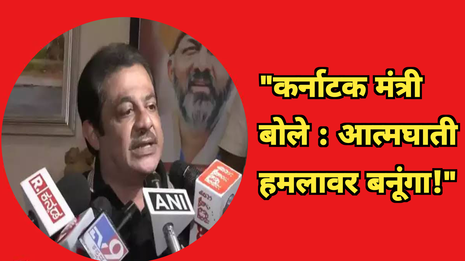 पाकिस्तान पर आत्मघाती
