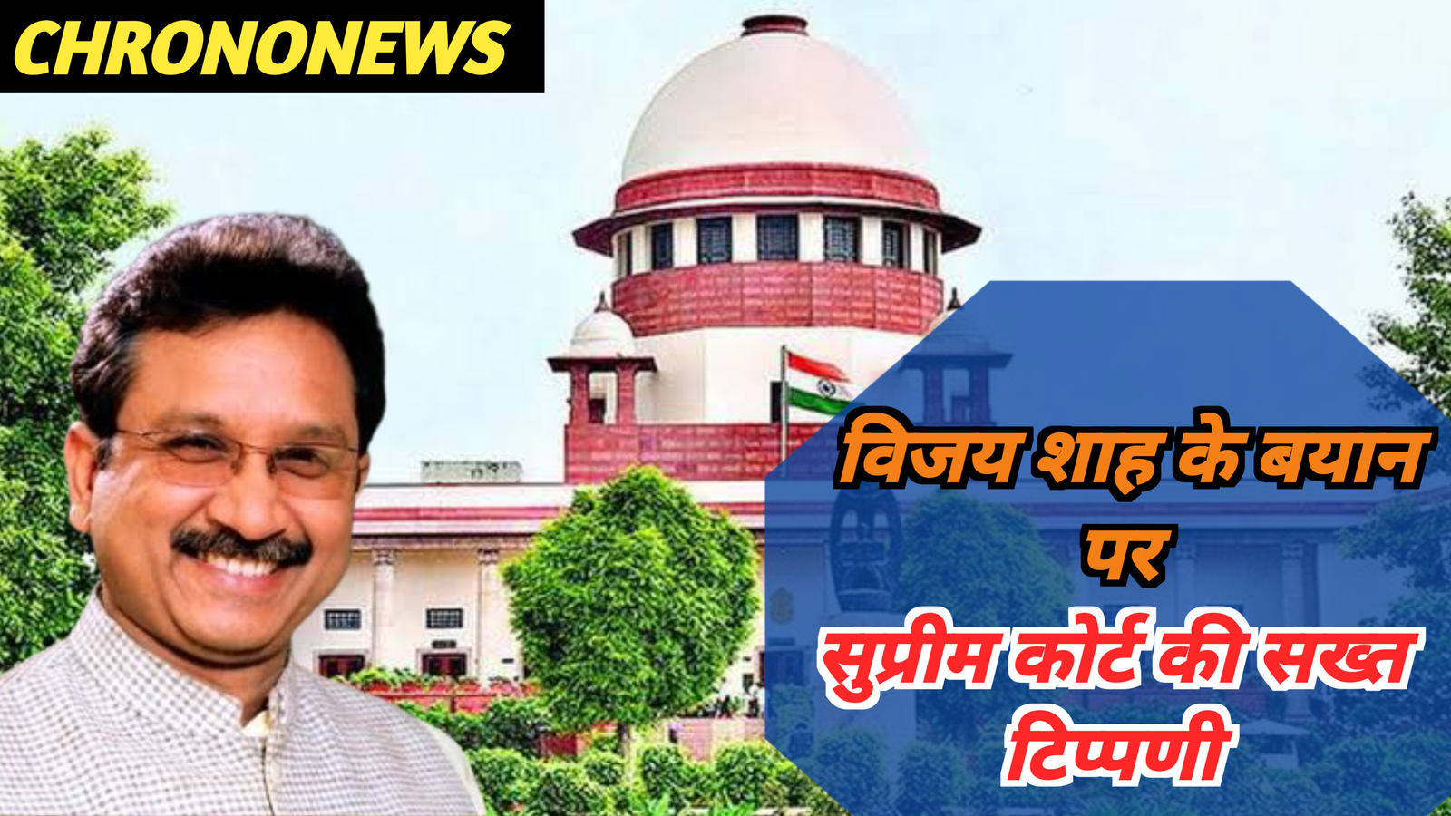 सार्वजनिक मर्यादा का उल्लंघन