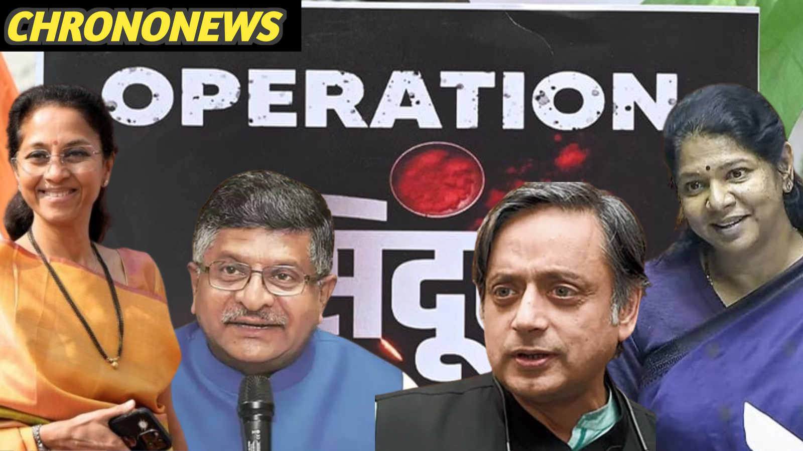 पाक-प्रायोजित आतंकवाद