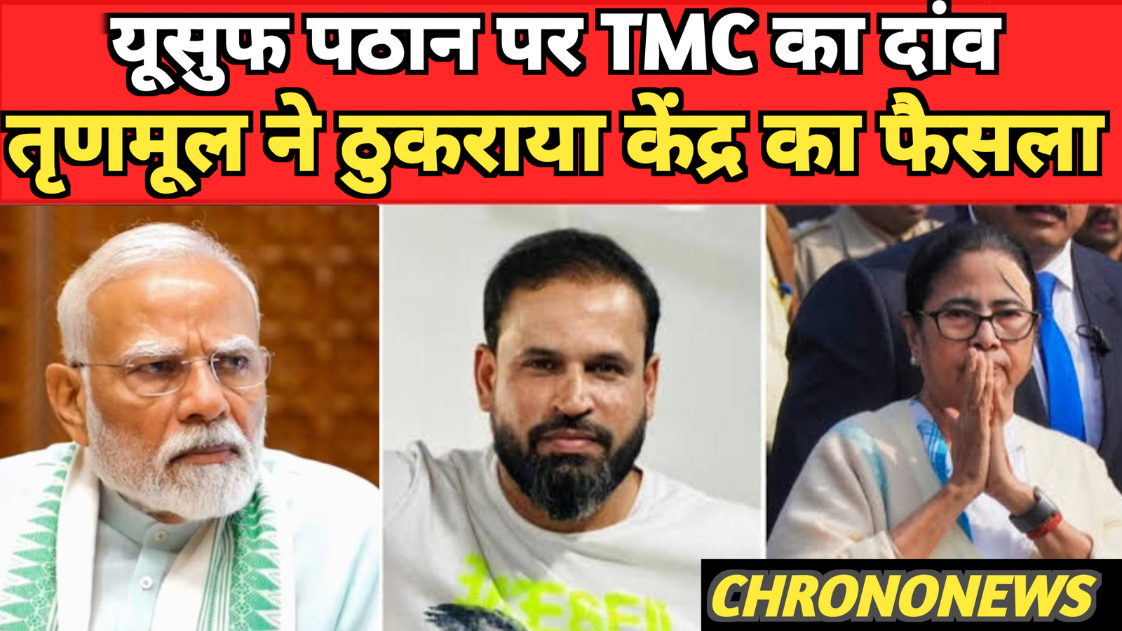 राजनयिक दल चयन अधिकार