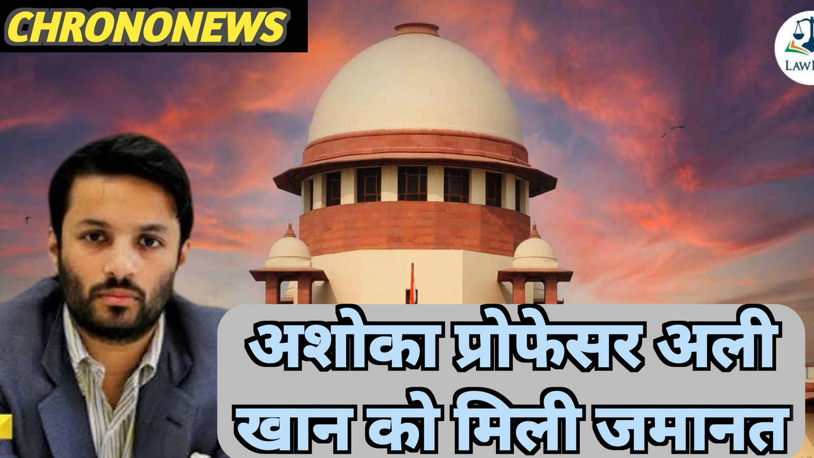 सोशल मीडिया अभिव्यक्ति विवाद