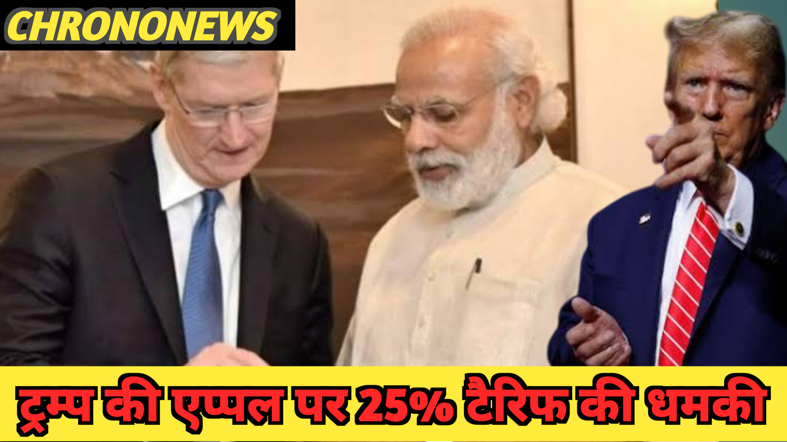 भारत निर्मित iPhones