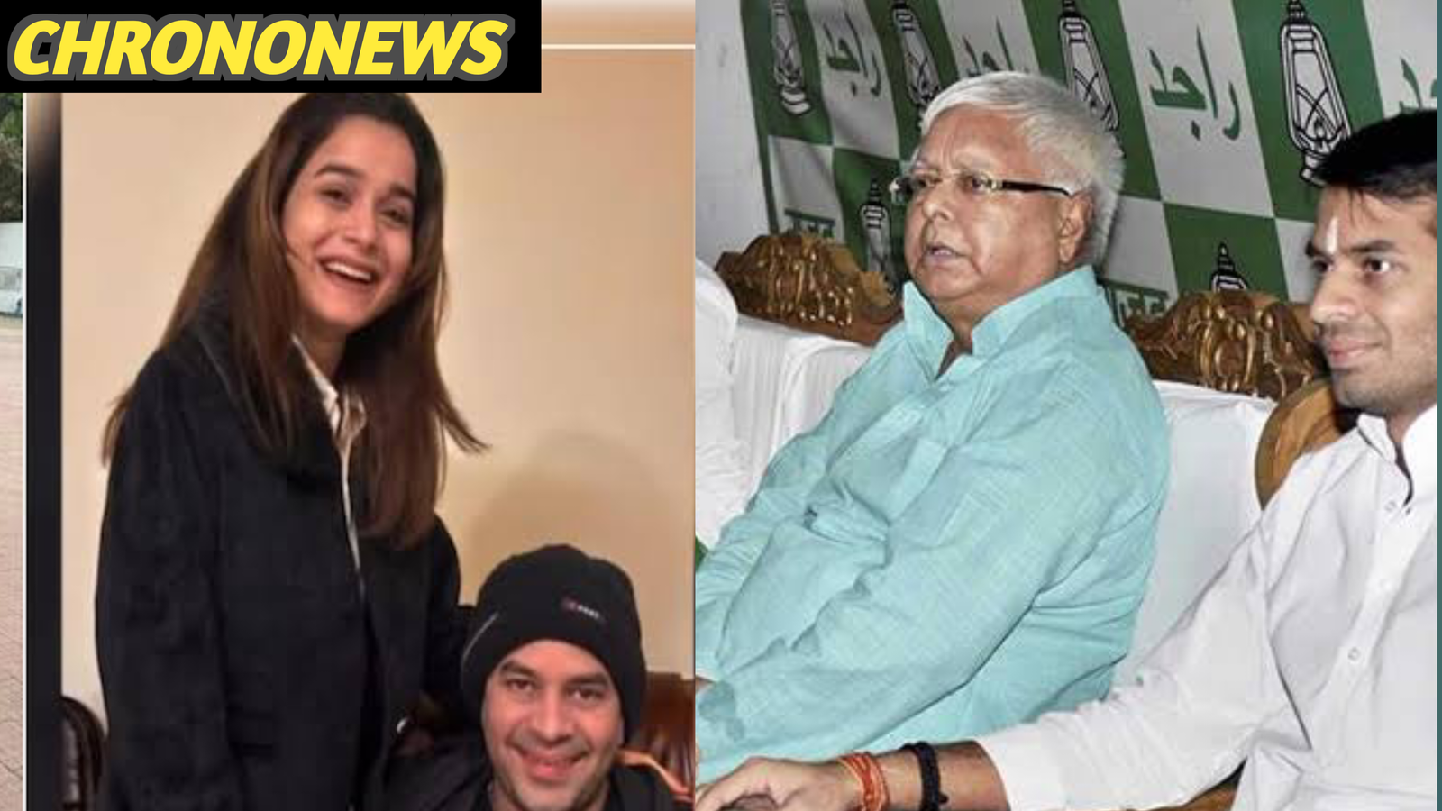 तेज प्रताप निष्कासन