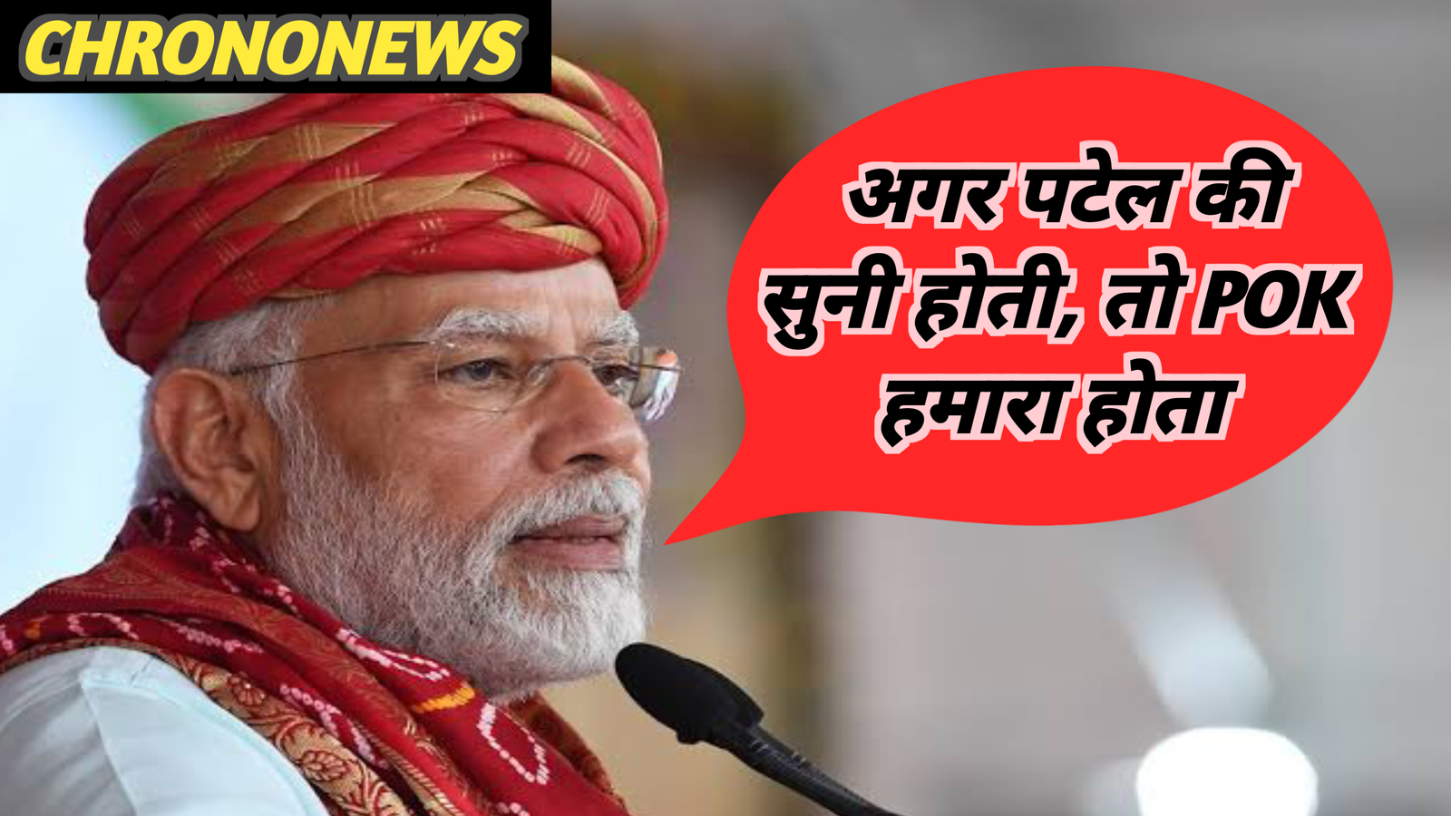 आतंकी कार्रवाई का प्रमाण