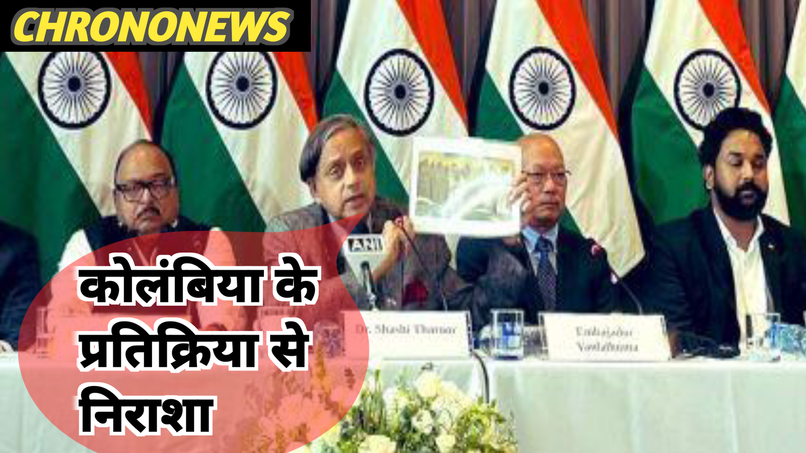 कोलंबिया सरकार