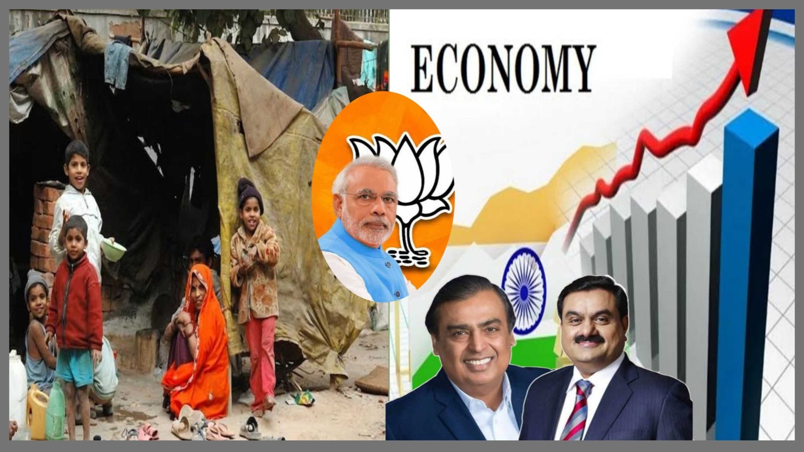 भारत में आर्थिक असमानता: एक बढ़ता संकट