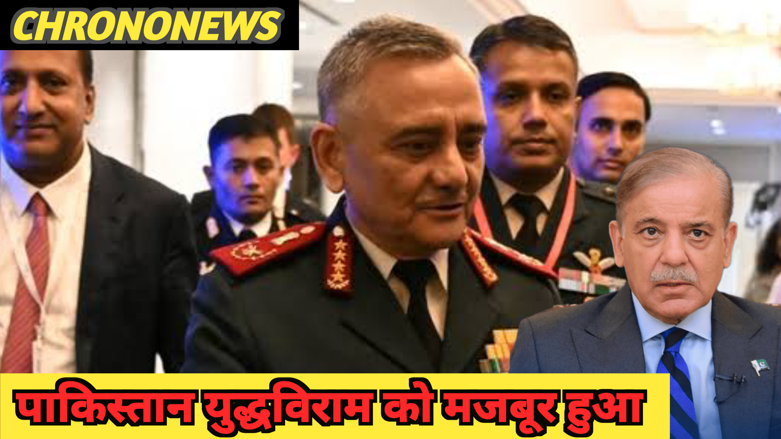 पाकिस्तान युद्धविराम को मजबूर