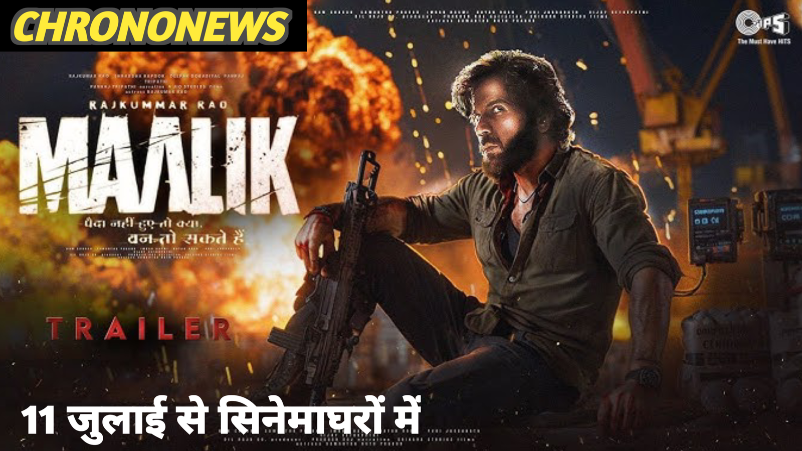 गैंगस्टर अवतार