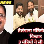 तेलंगाना सामाजिक न्याय विस्तार