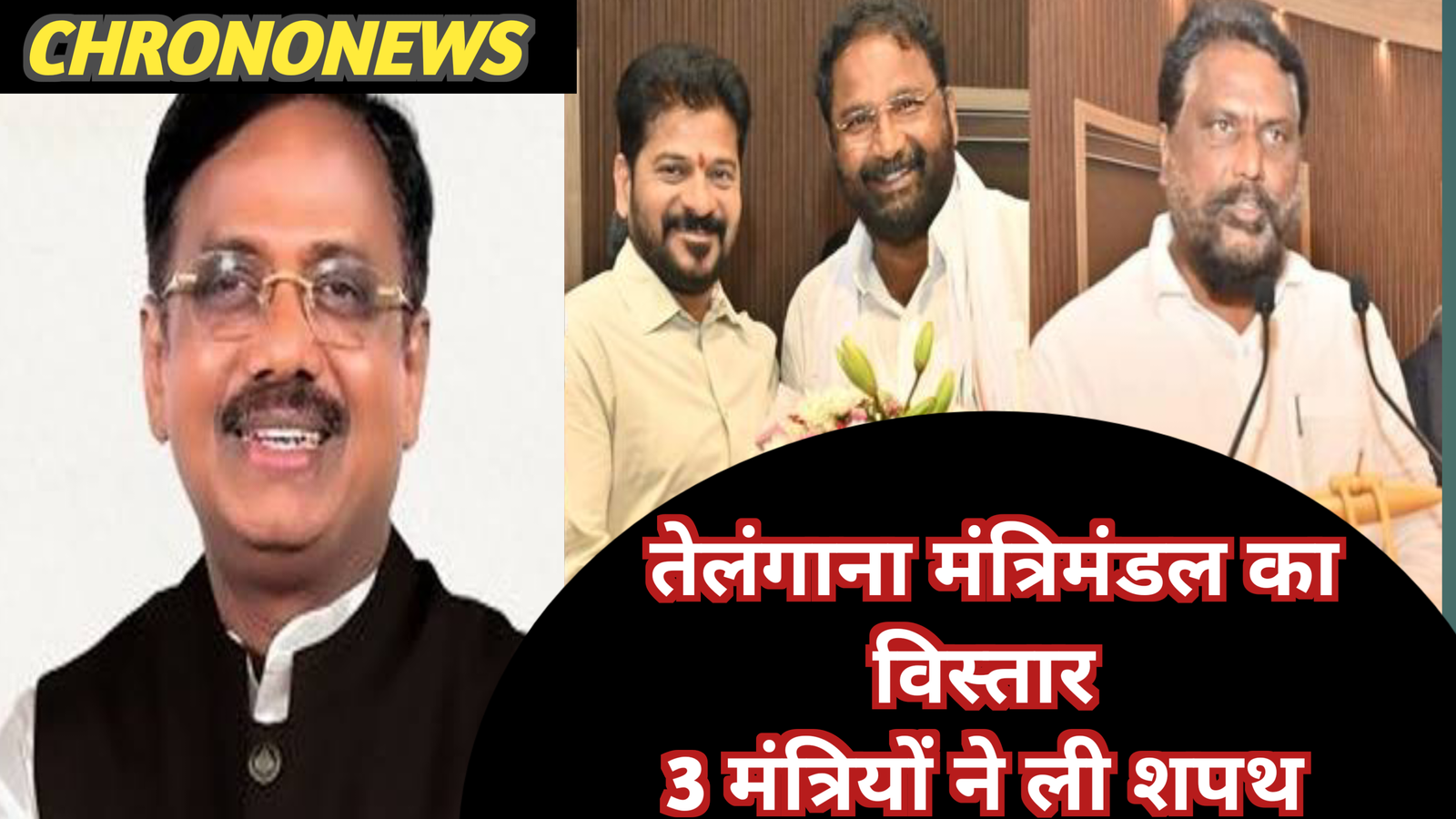तेलंगाना सामाजिक न्याय विस्तार