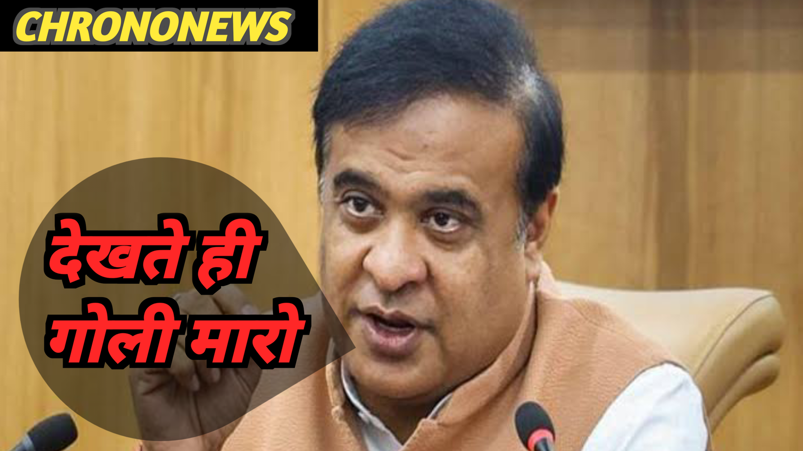 असम धुबरी हिंसा