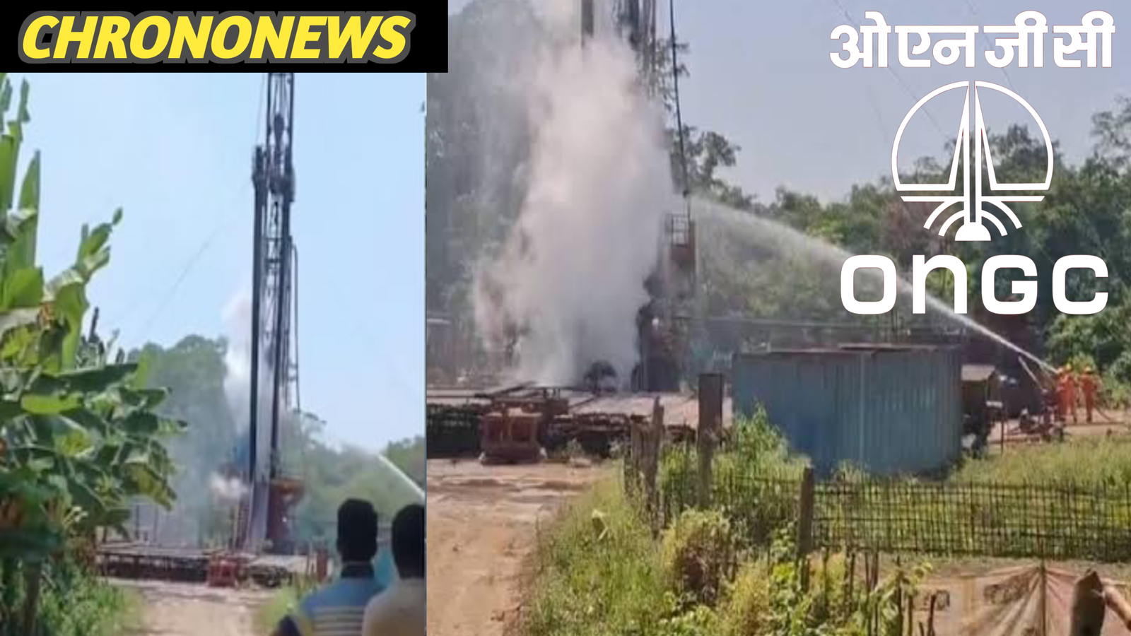 असम ONGC गैस रिसाव