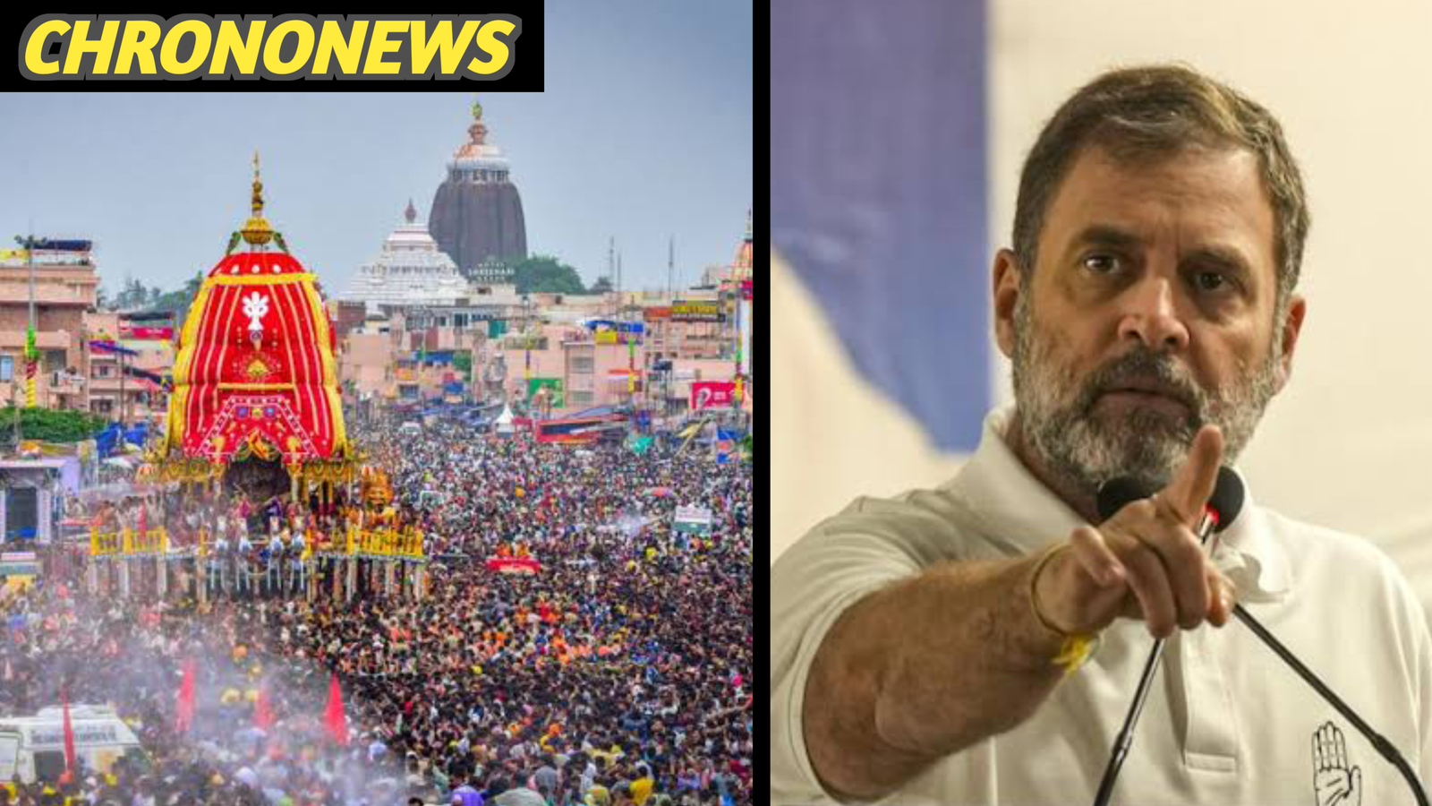 पुरी रथ यात्रा भगदड़