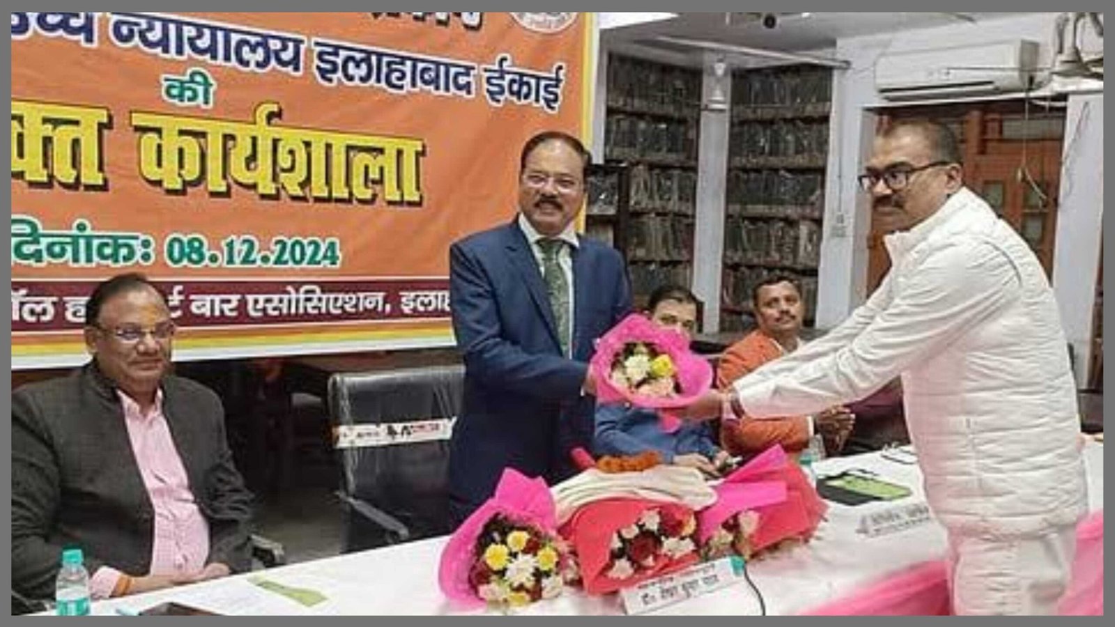 न्यायमूर्ति यादव