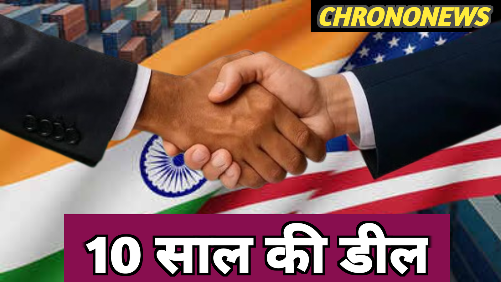भारत-अमेरिका रक्षा सहयोग
