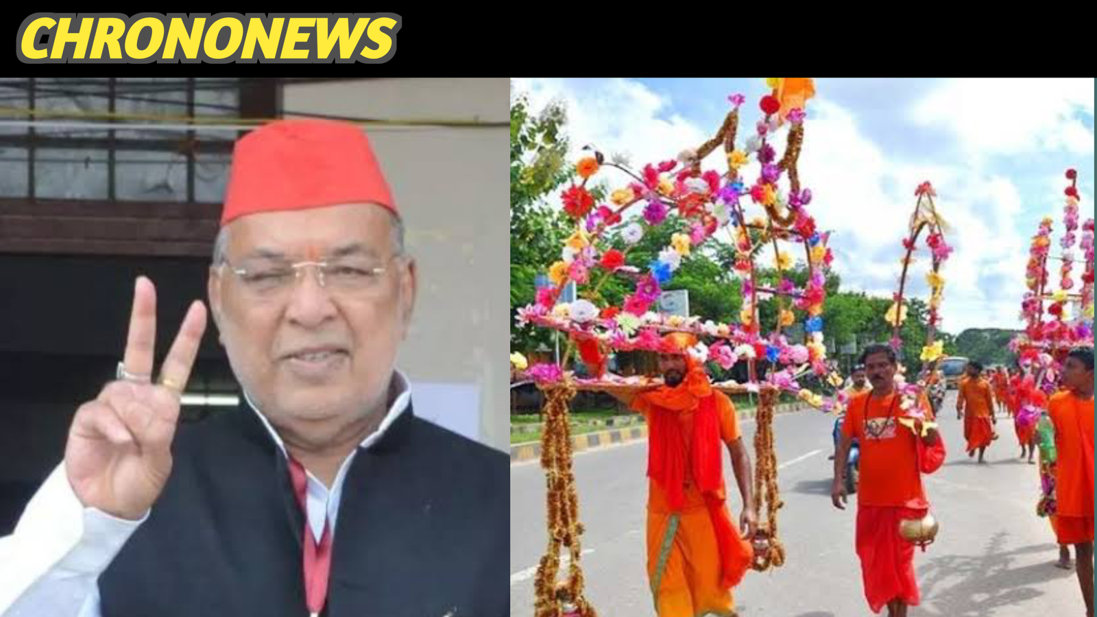 कांवड़ यात्रा विवाद