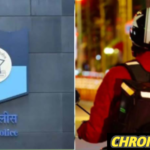 पुणे बलात्कार कांड