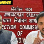 बिहार मतदाता सूची विवाद