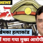 गोपाल खेमका हत्याकांड