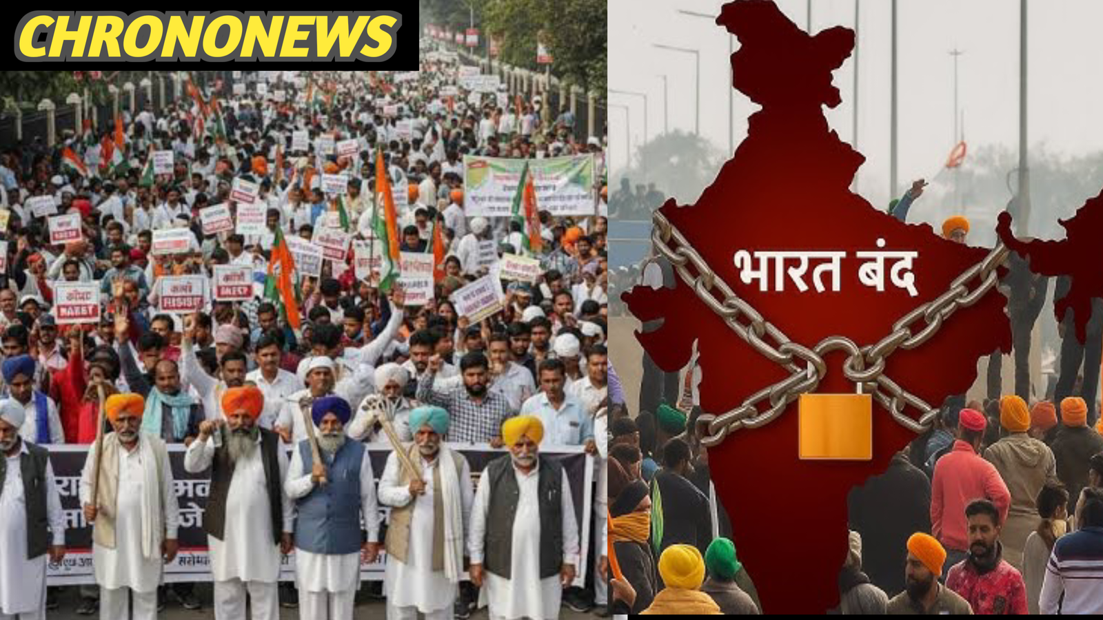 9 जुलाई हड़ताल