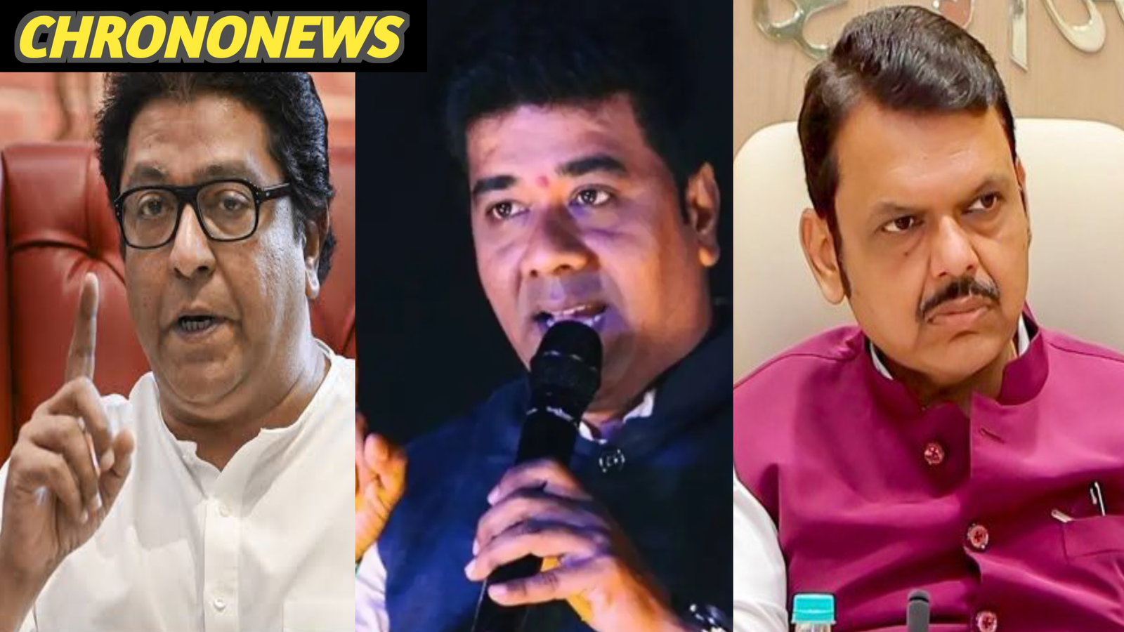 राज ठाकरे आदेश