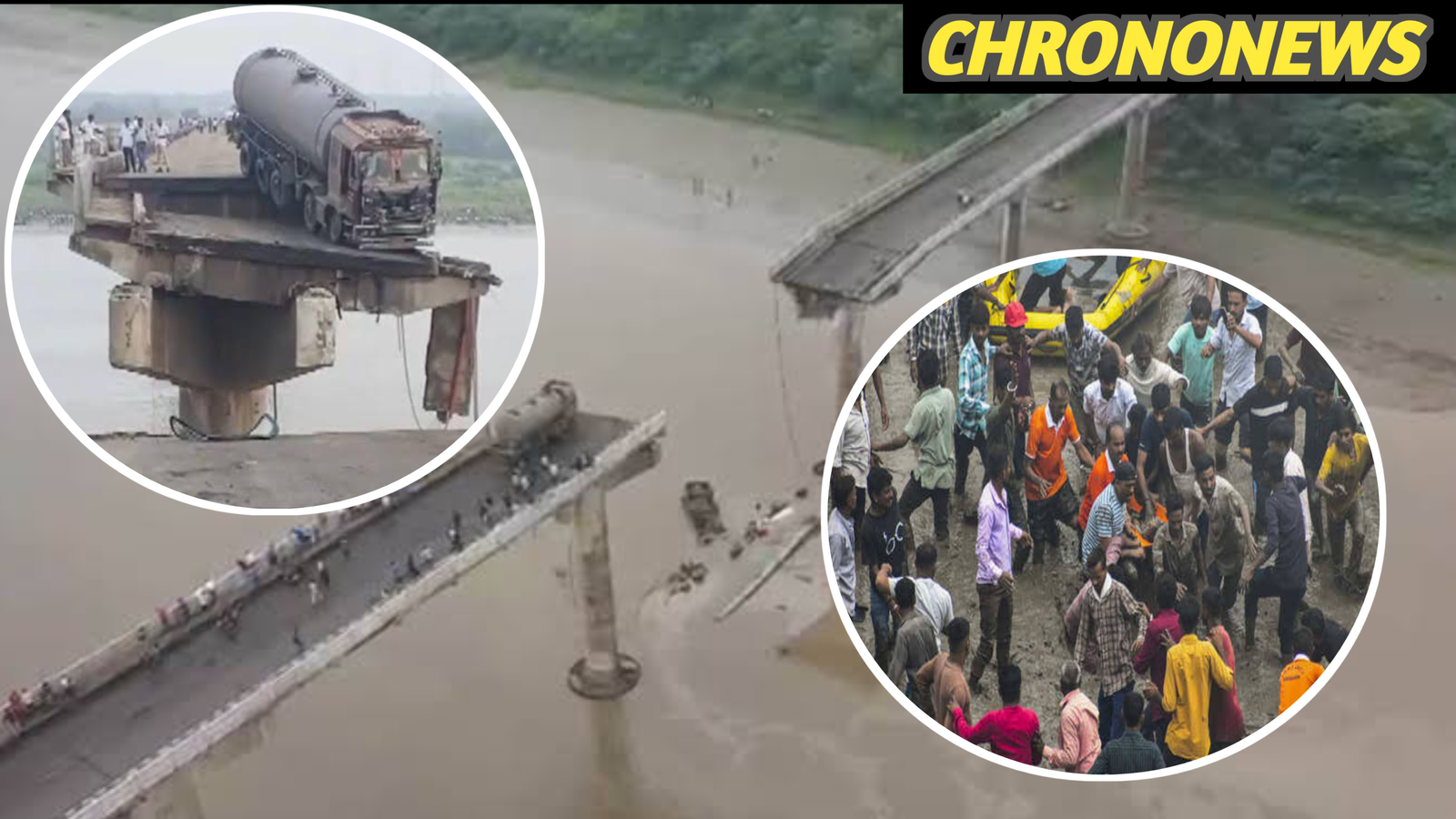 वडोदरा पुल हादसा