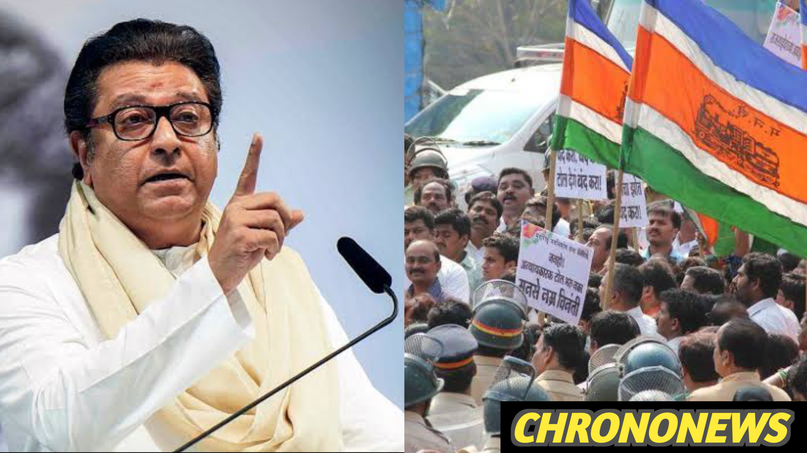 मीरा रोड में राज