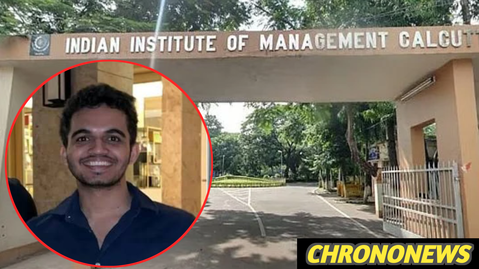 IIM कोलकाता बलात्कार