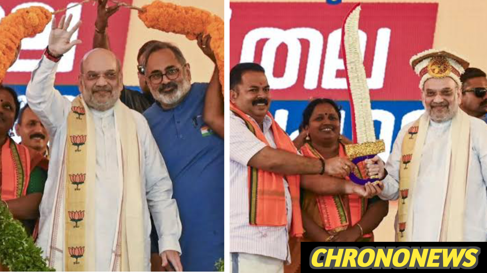 विकसित केरलम