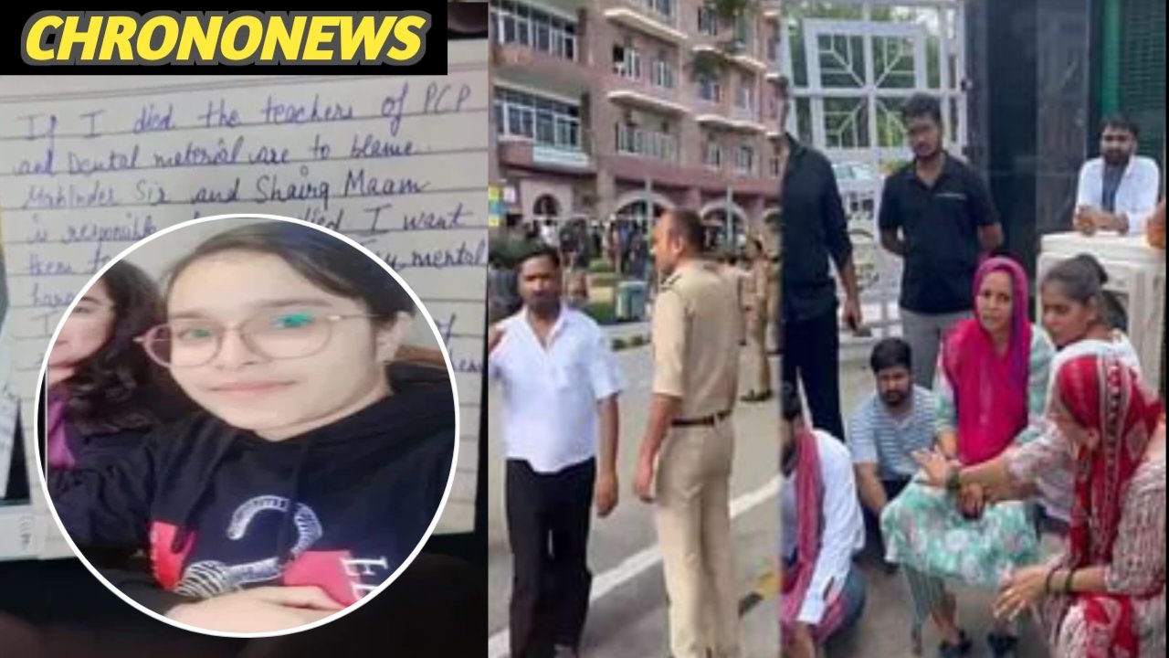 शारदा यूनिवर्सिटी सुसाइड केस