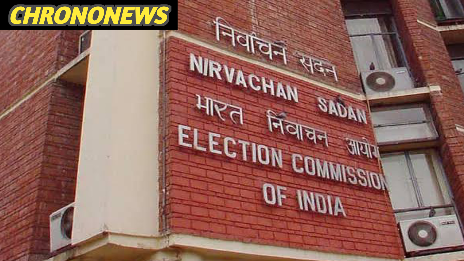 बिहार मतदाता सूची