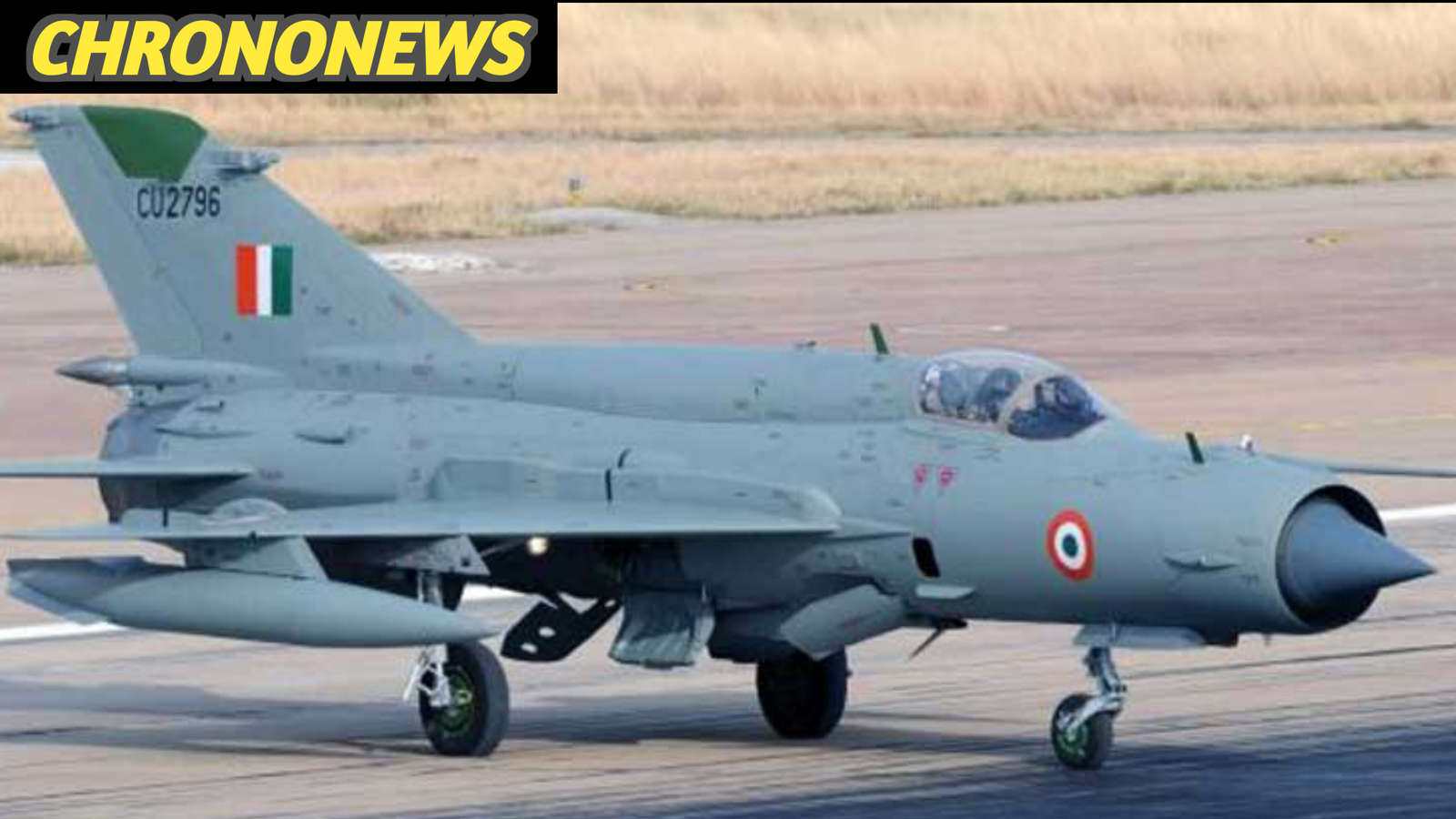 मिग 21 की सेवानिवृत्ति