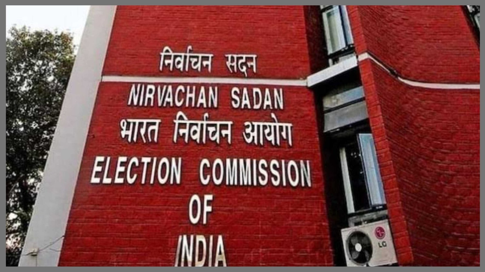 बिहार में मतदाता सूची संशोधन