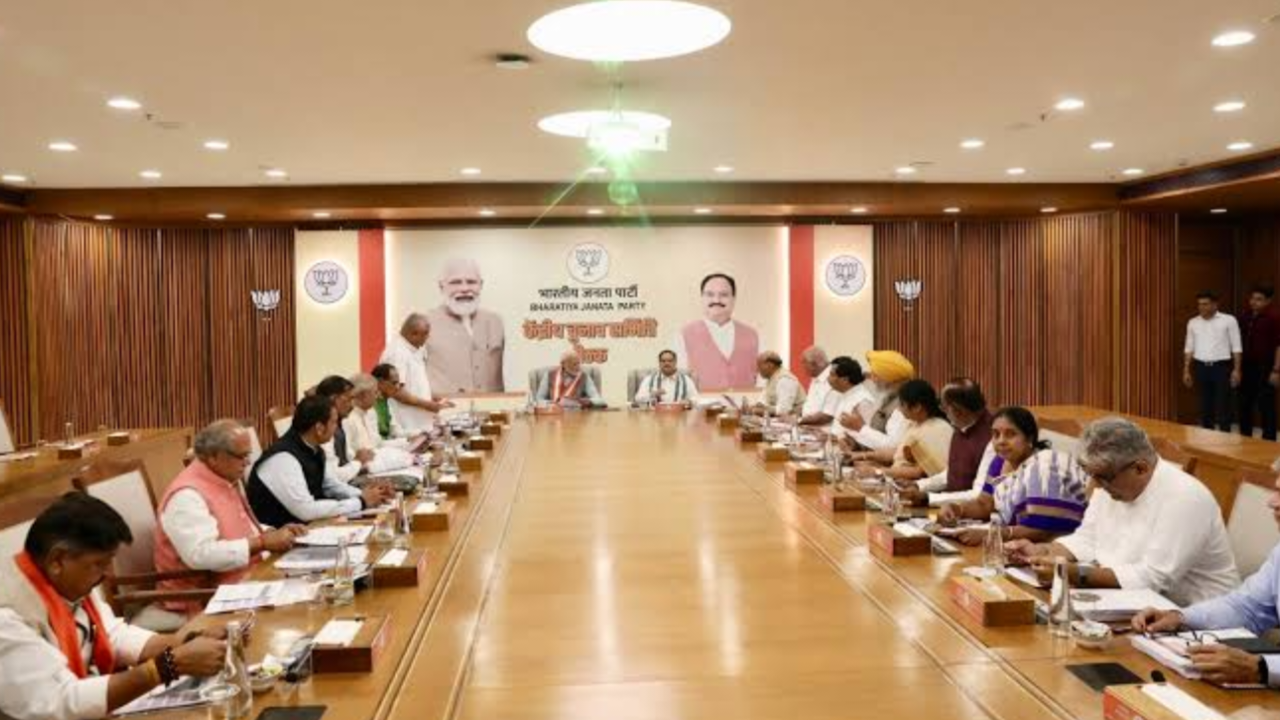 भाजपा संसदीय बोर्ड