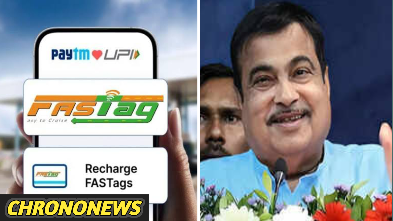 फास्टैग पर बचत