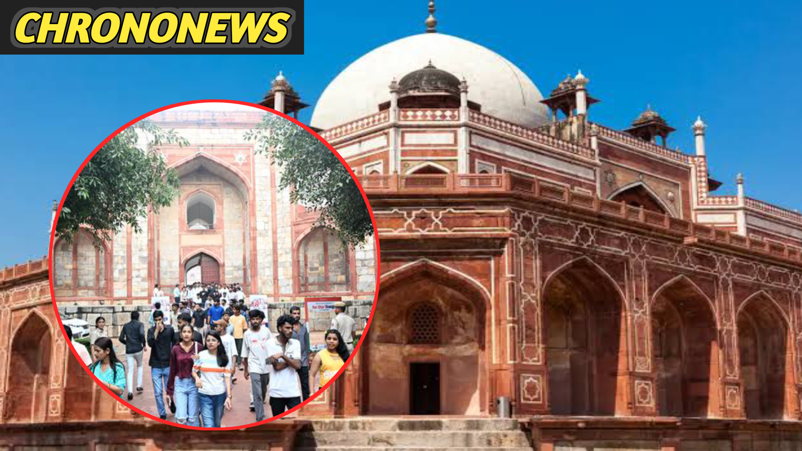 हुमायूँ मकबरा परिसर