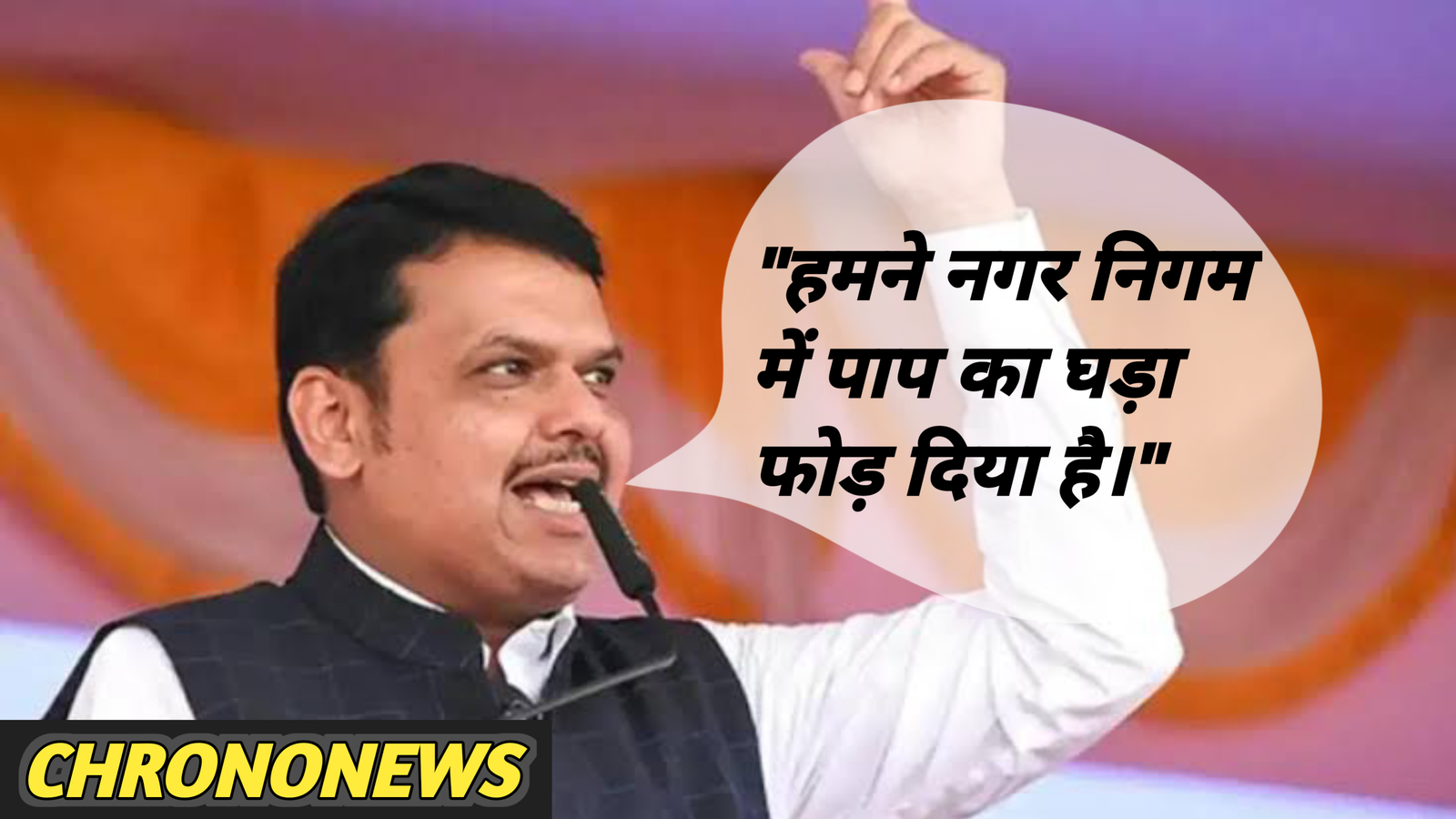 दही हांडी उत्सव