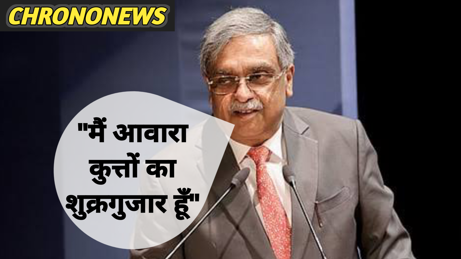 जानवरों से मिला मानवीय सम्मान